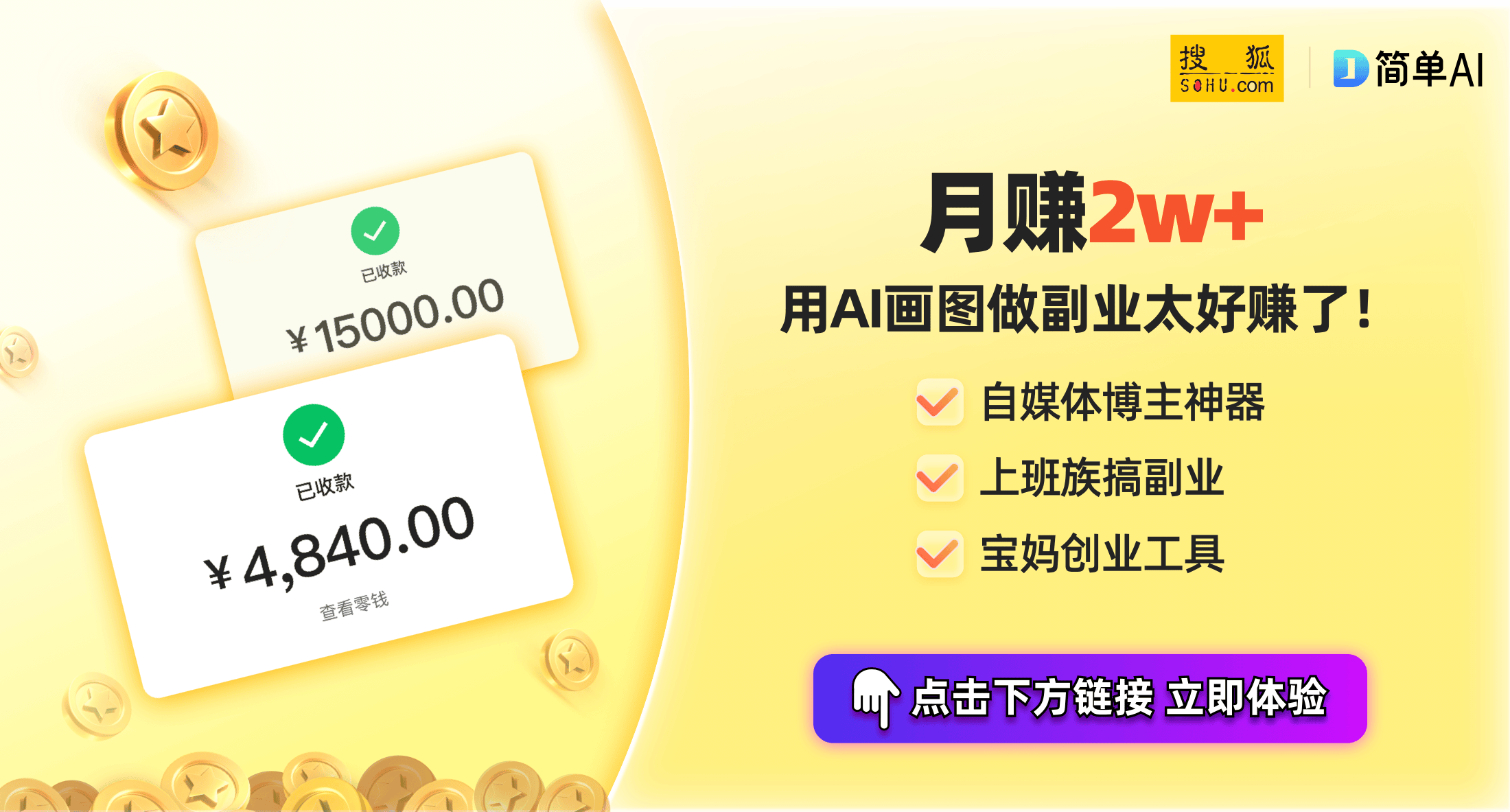 正式上市：高性价比触控体验引关注PP电子文石Poke6系列阅读器