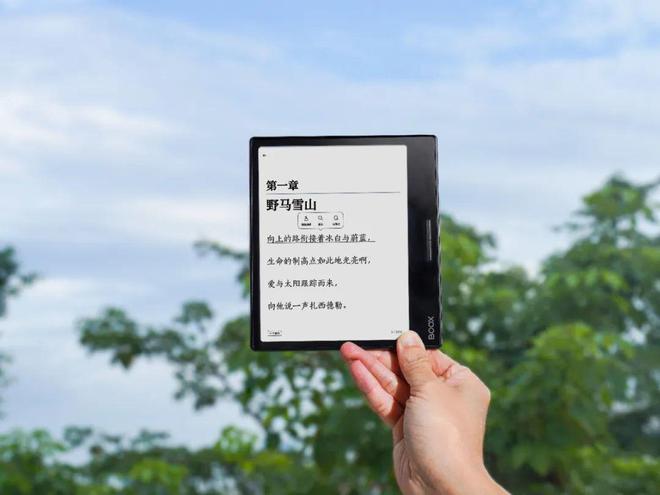 f3不愧是阅读器界的“尖子生”PP电子年度销冠！文石Lea(图2)