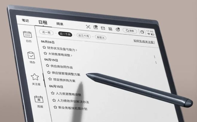 业家一颗备用大脑PP模拟器给企(图2)