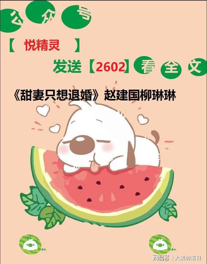 只想退婚》赵建国柳琳琳小说全文阅读PP电子免费试玩模拟器超燃《甜妻