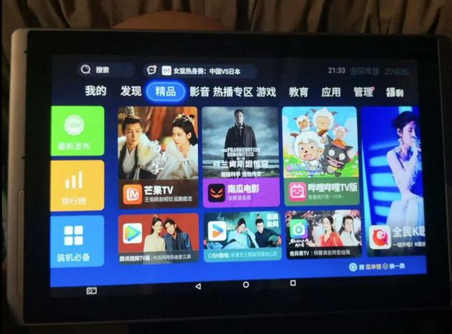 080P高清大屏4G+32G存储组合PP电子158元的安卓平板10寸1(图3)