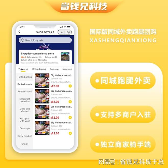 版小说 软件系统PP电子试玩国际