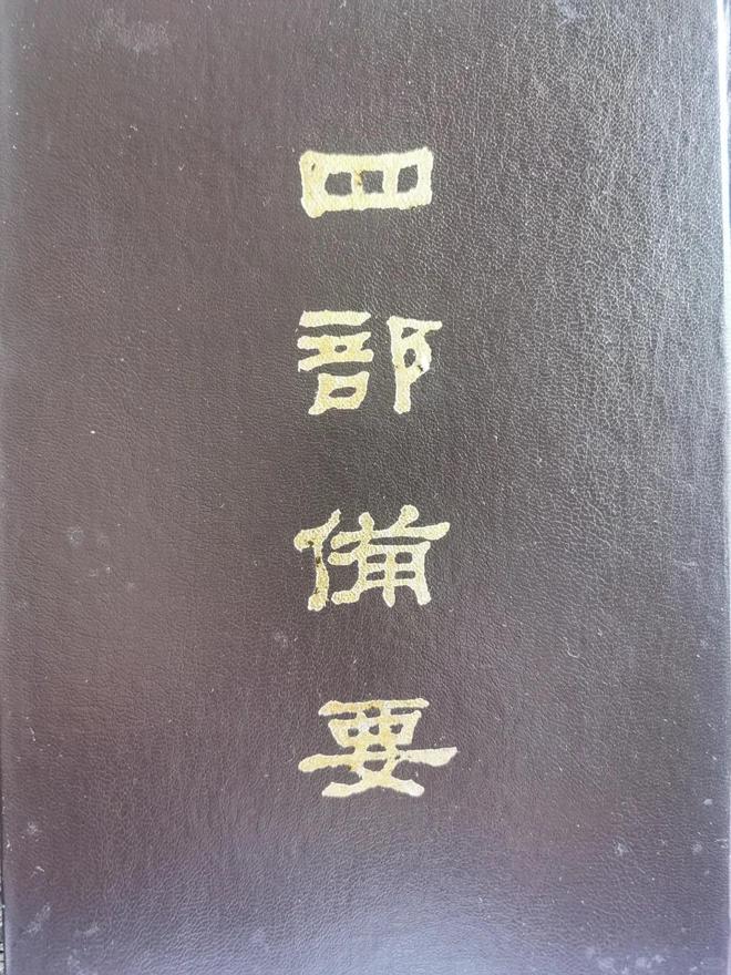 字的起源和著名作品！PP电子网站仿宋体
