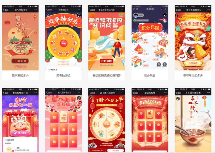 春节抽奖网页好运连连PP电子免费模拟器