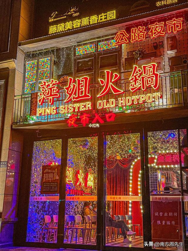头是拯救连锁餐饮品牌的“救命稻草”PP模拟器两会好声音：取消统一门(图5)