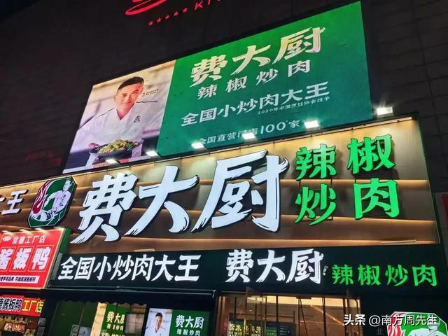 头是拯救连锁餐饮品牌的“救命稻草”PP模拟器两会好声音：取消统一门(图4)