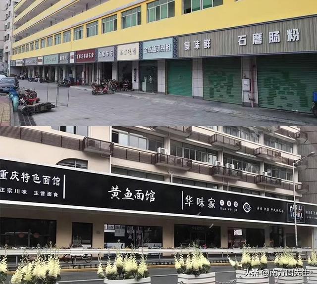 头是拯救连锁餐饮品牌的“救命稻草”PP模拟器两会好声音：取消统一门(图7)