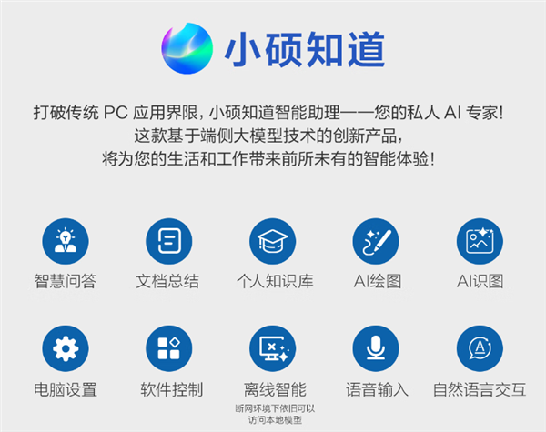 o14酷睿版2025轻薄本国补后只要4879元PP电子免费试玩16小时超长续航！华硕无畏Pr(图4)