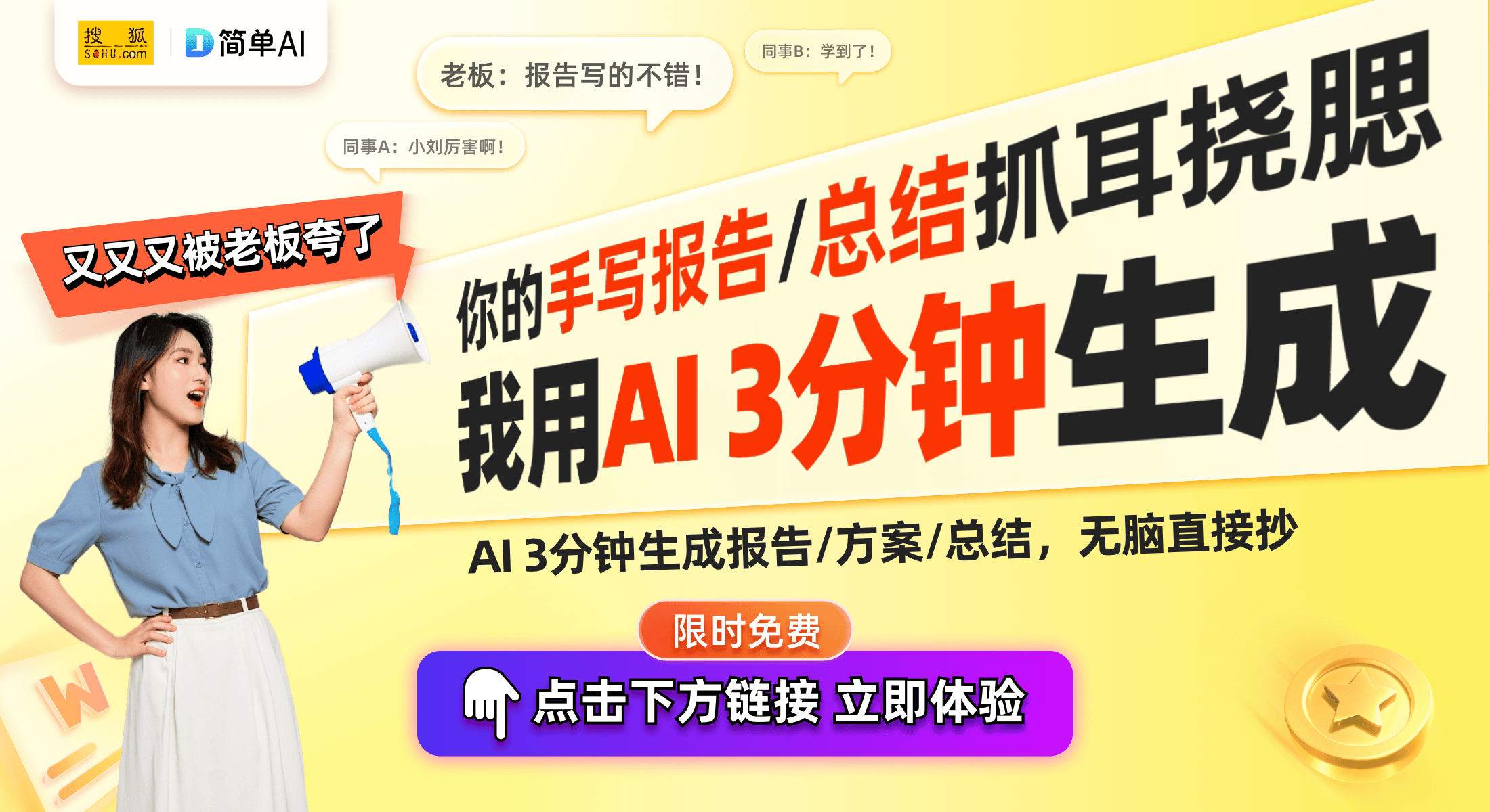 cean 4C：轻薄便携的智能阅读新选择PP电子(中国)网站1689元起！掌阅O