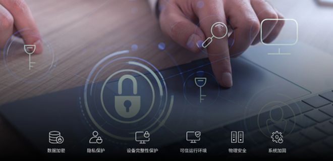 公华为擎云自主创新PC高效办公实测PP电子手机aPP以创新驱动高效办(图1)